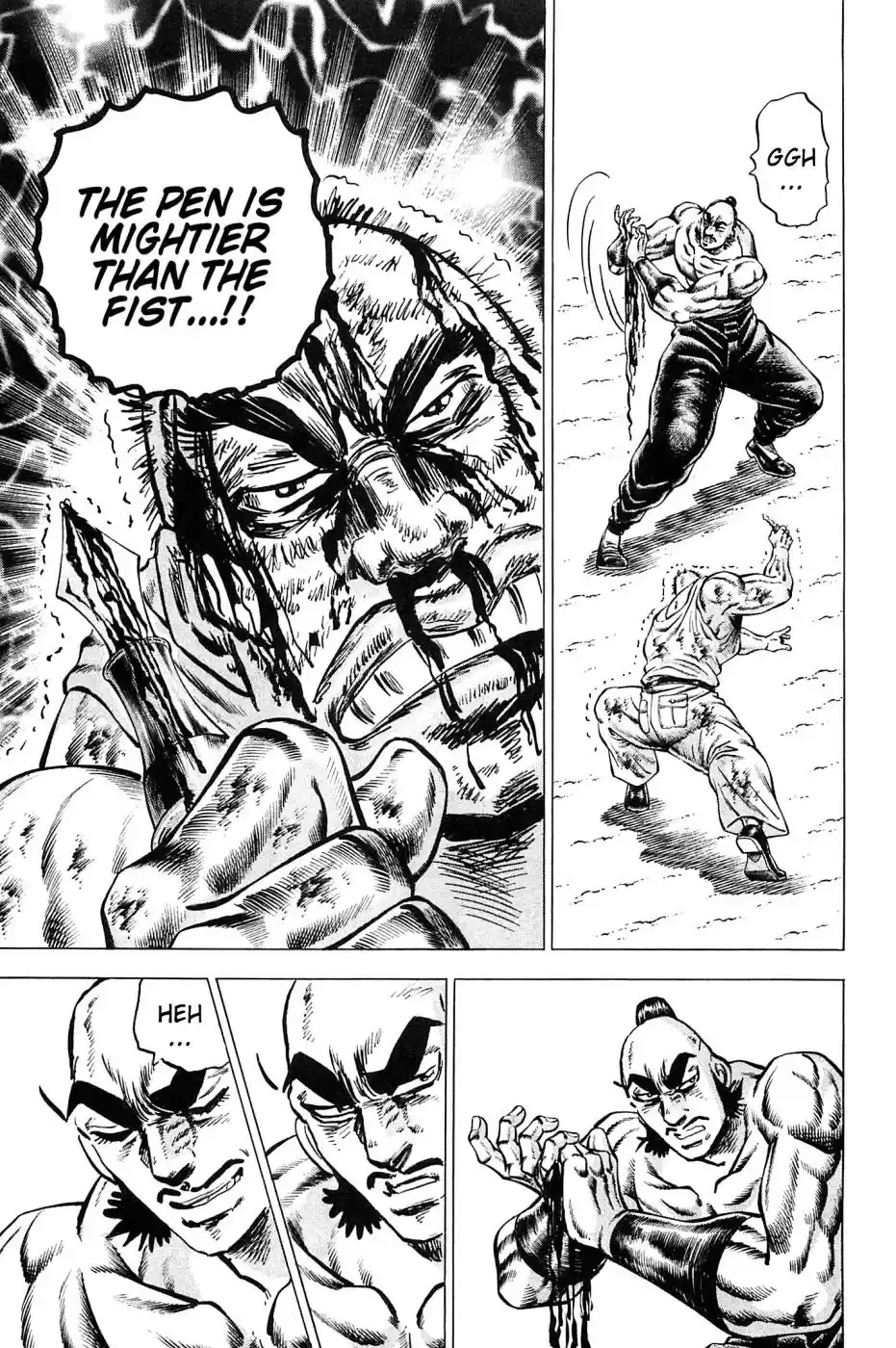 Akatsuki!! Otokojuku - Seinen yo, Taishi wo Idake Chapter 158.5