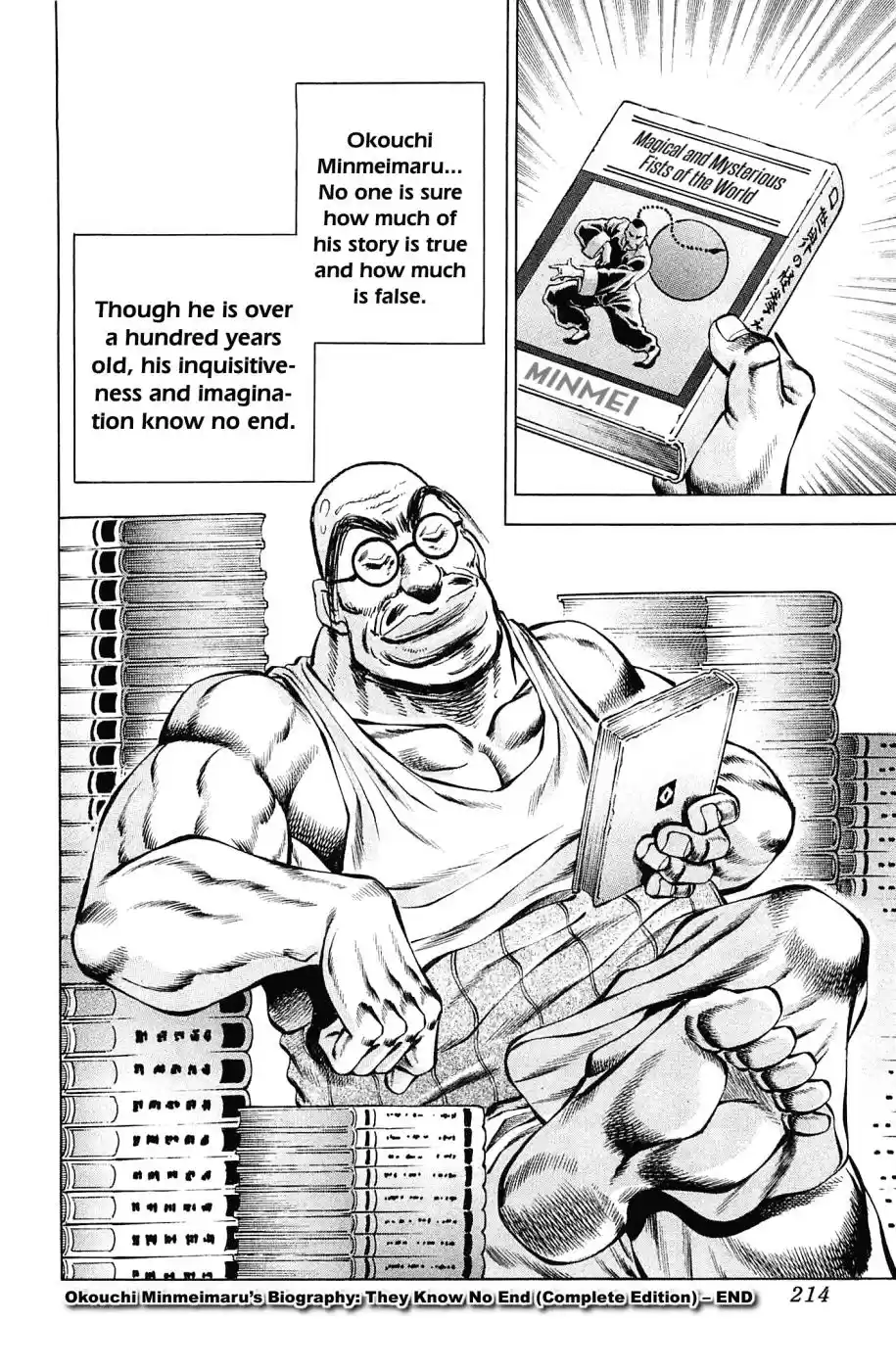 Akatsuki!! Otokojuku - Seinen yo, Taishi wo Idake Chapter 158.5