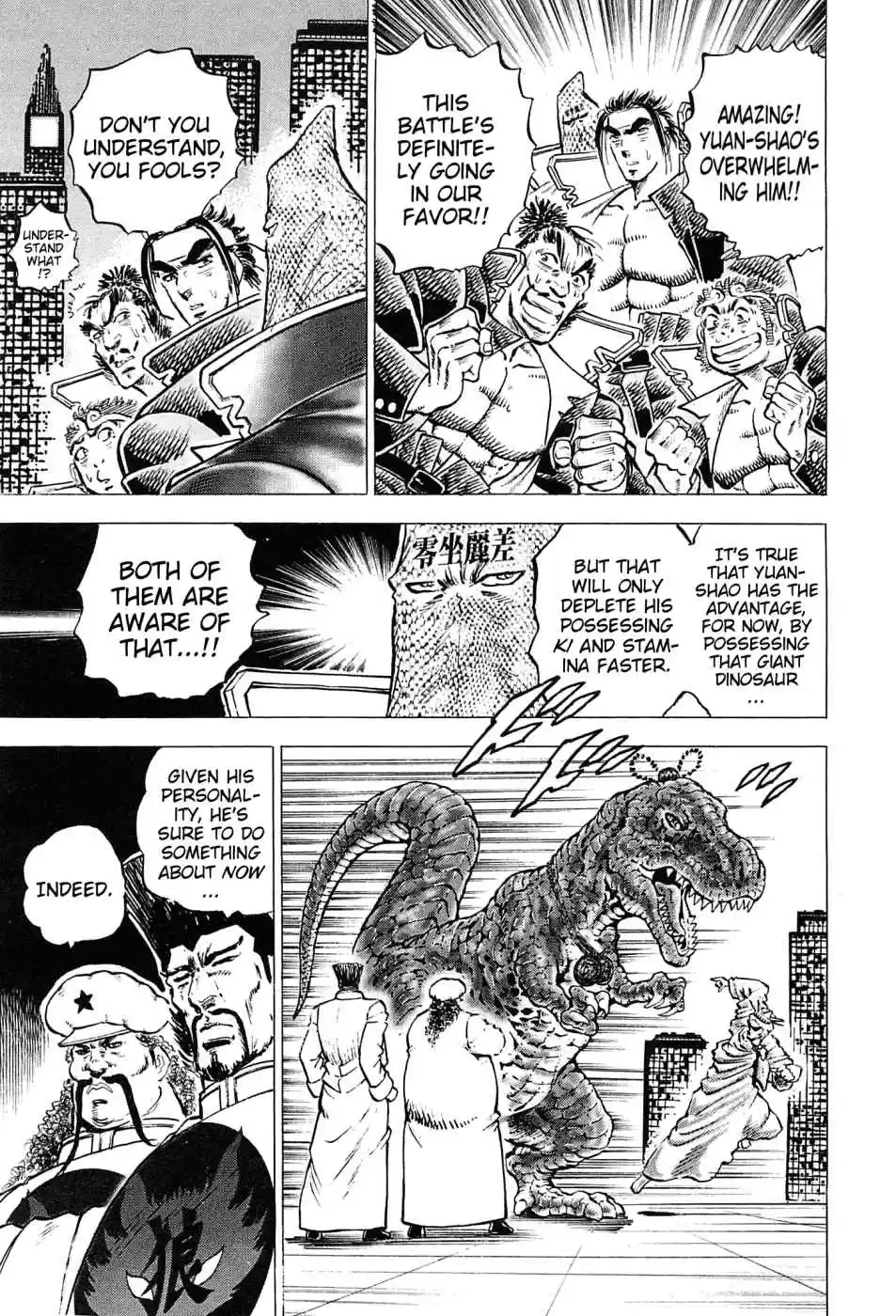 Akatsuki!! Otokojuku Seinen yo, Taishi wo Idake Vol. 21 Ch. 164 This is the True Form!!