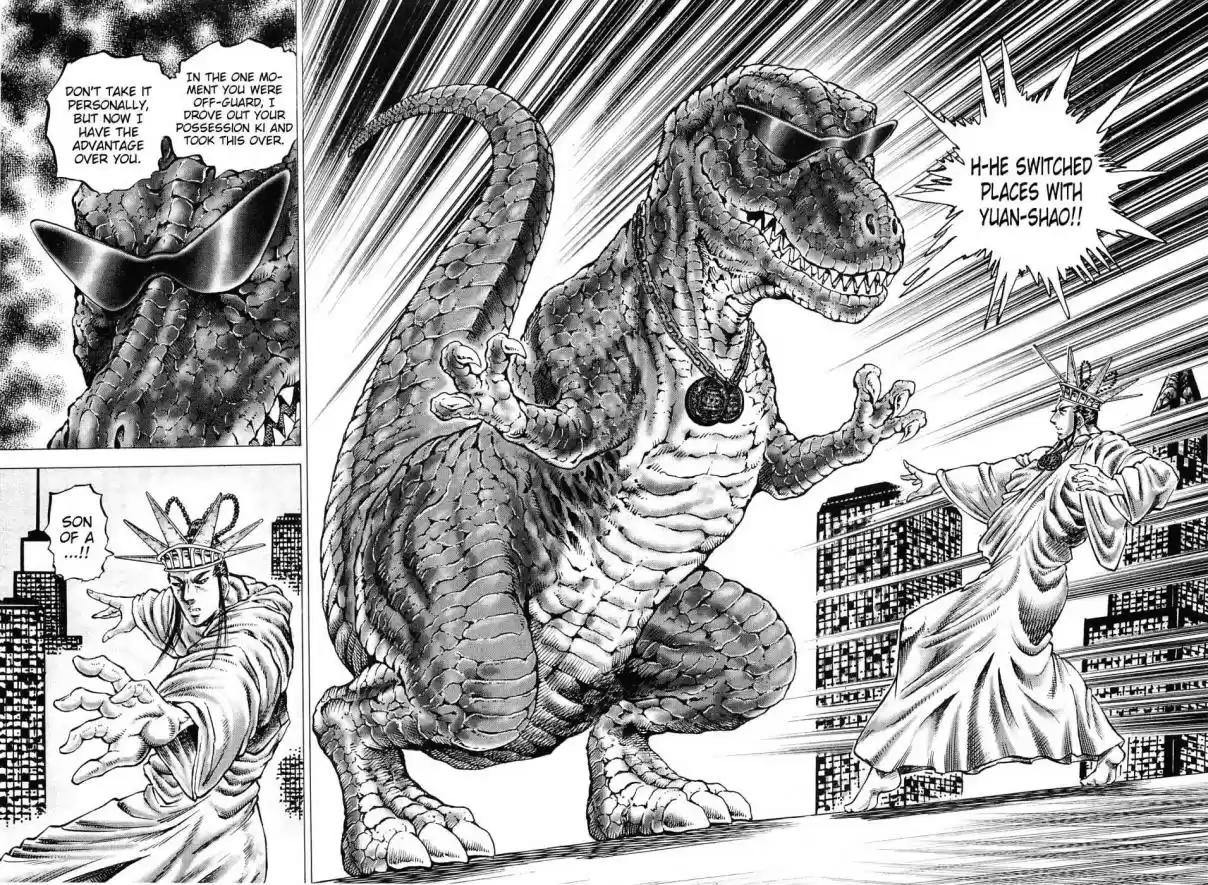 Akatsuki!! Otokojuku Seinen yo, Taishi wo Idake Vol. 21 Ch. 164 This is the True Form!!