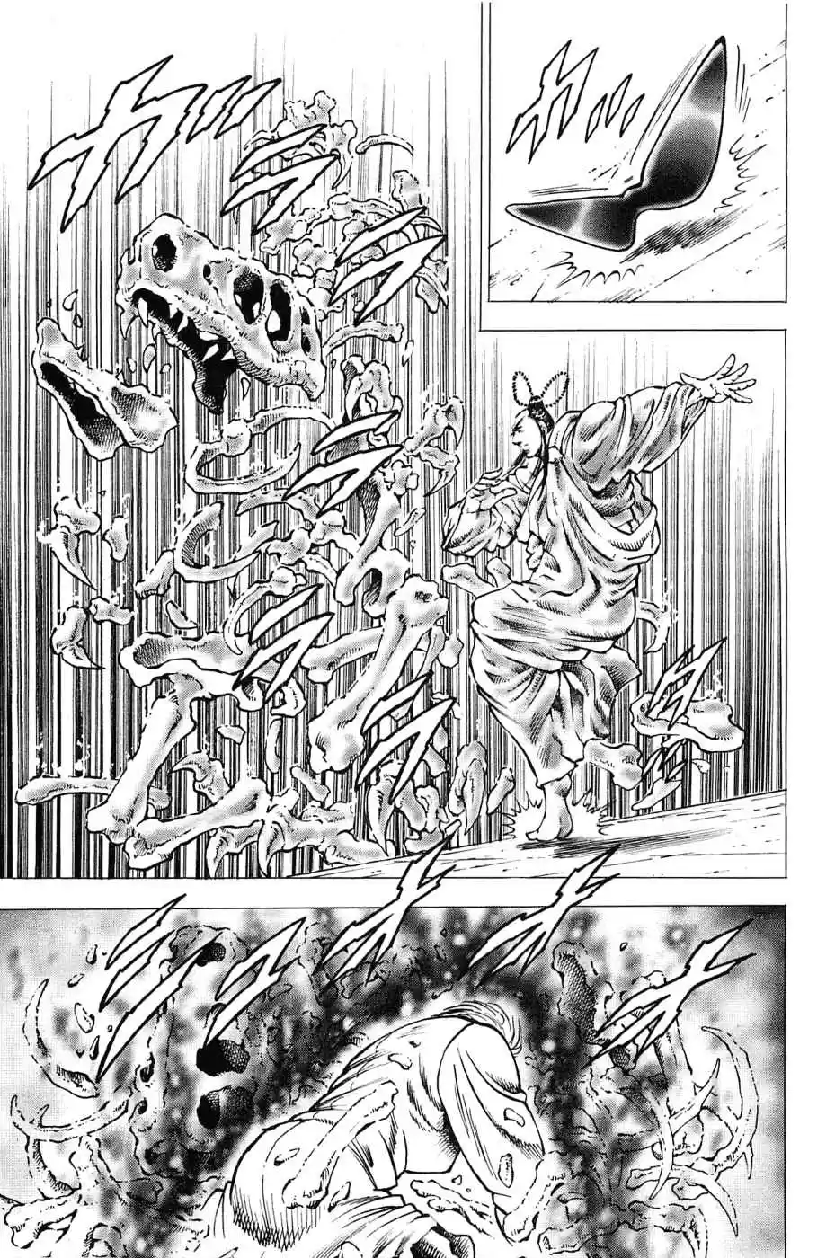 Akatsuki!! Otokojuku Seinen yo, Taishi wo Idake Vol. 21 Ch. 164 This is the True Form!!