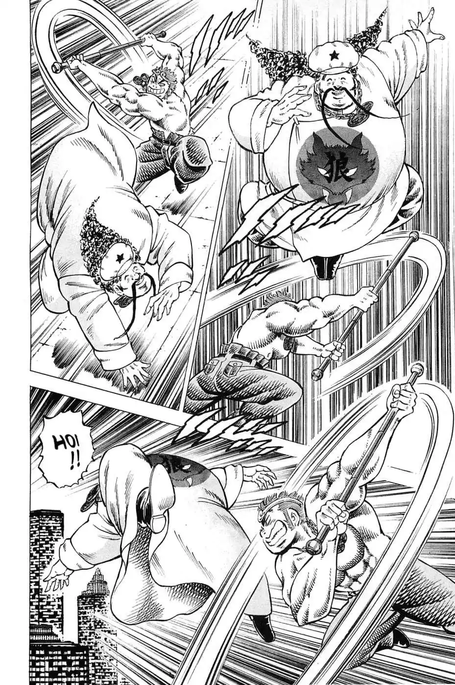 Akatsuki!! Otokojuku Seinen yo, Taishi wo Idake Vol. 21 Ch. 165 This is the Monkey Hotpot!!