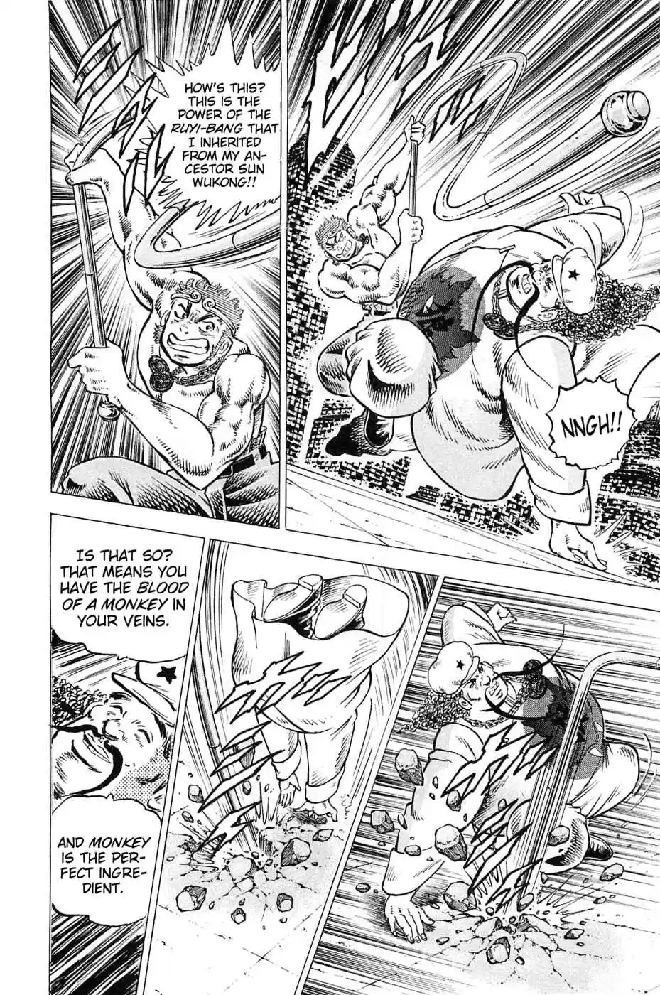 Akatsuki!! Otokojuku Seinen yo, Taishi wo Idake Vol. 21 Ch. 165 This is the Monkey Hotpot!!