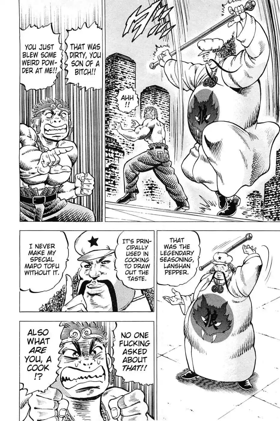 Akatsuki!! Otokojuku Seinen yo, Taishi wo Idake Vol. 21 Ch. 165 This is the Monkey Hotpot!!