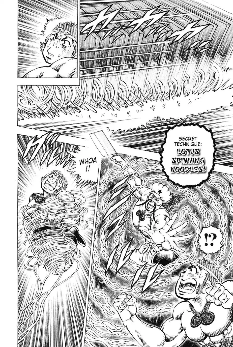 Akatsuki!! Otokojuku Seinen yo, Taishi wo Idake Vol. 21 Ch. 165 This is the Monkey Hotpot!!