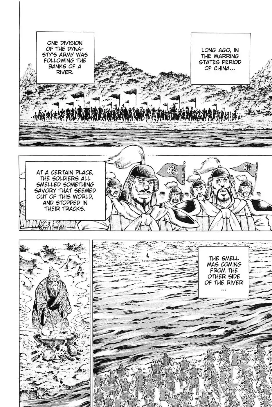 Akatsuki!! Otokojuku Seinen yo, Taishi wo Idake Vol. 21 Ch. 165 This is the Monkey Hotpot!!