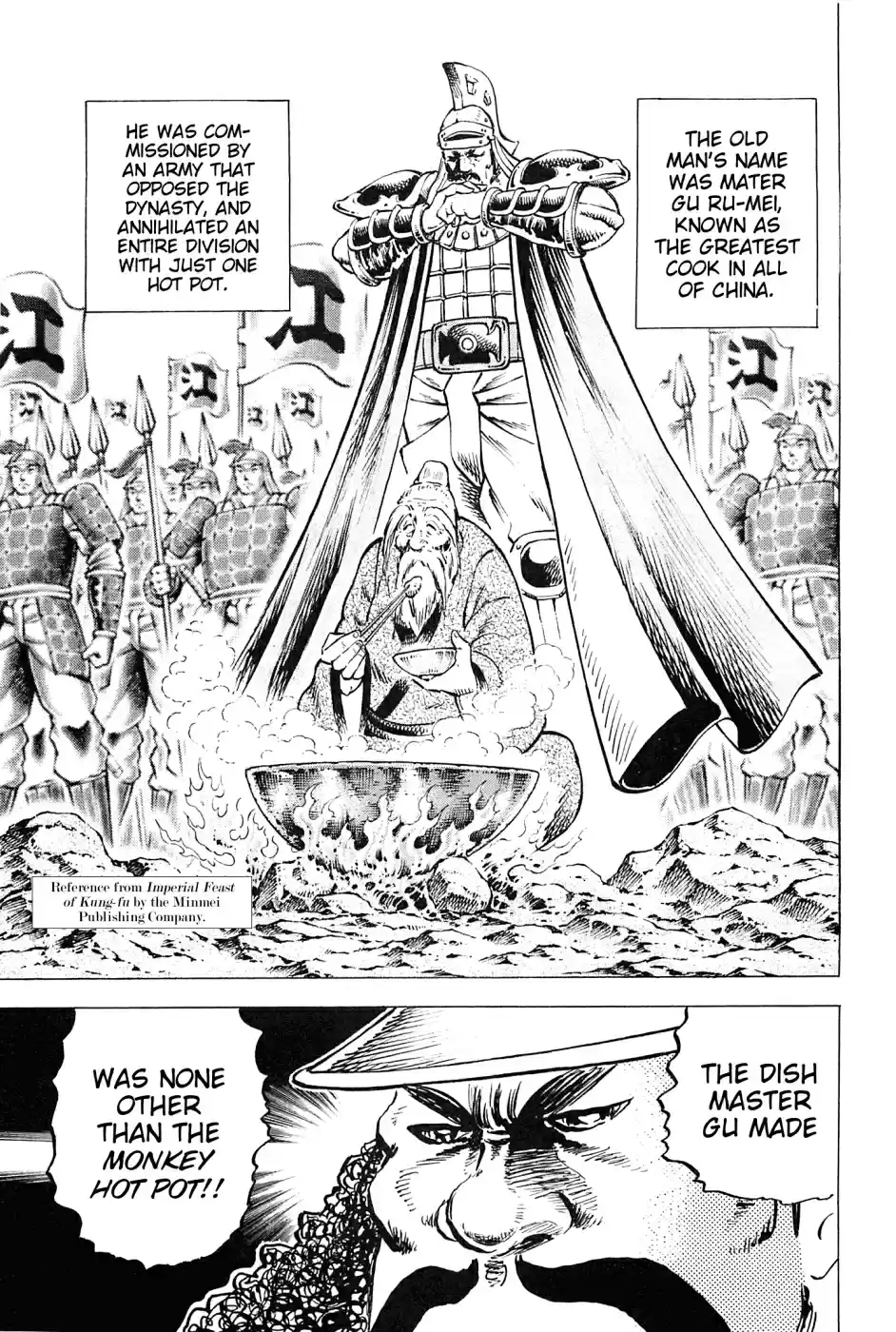 Akatsuki!! Otokojuku Seinen yo, Taishi wo Idake Vol. 21 Ch. 165 This is the Monkey Hotpot!!