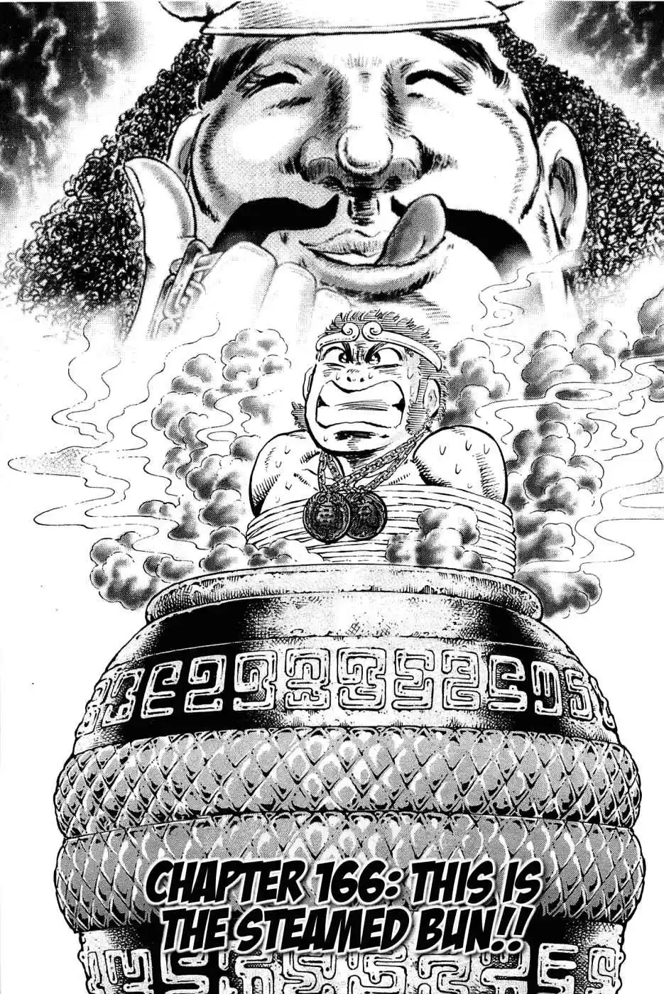 Akatsuki!! Otokojuku Seinen yo, Taishi wo Idake Vol. 21 Ch. 166 This is the Steamed Bun!!