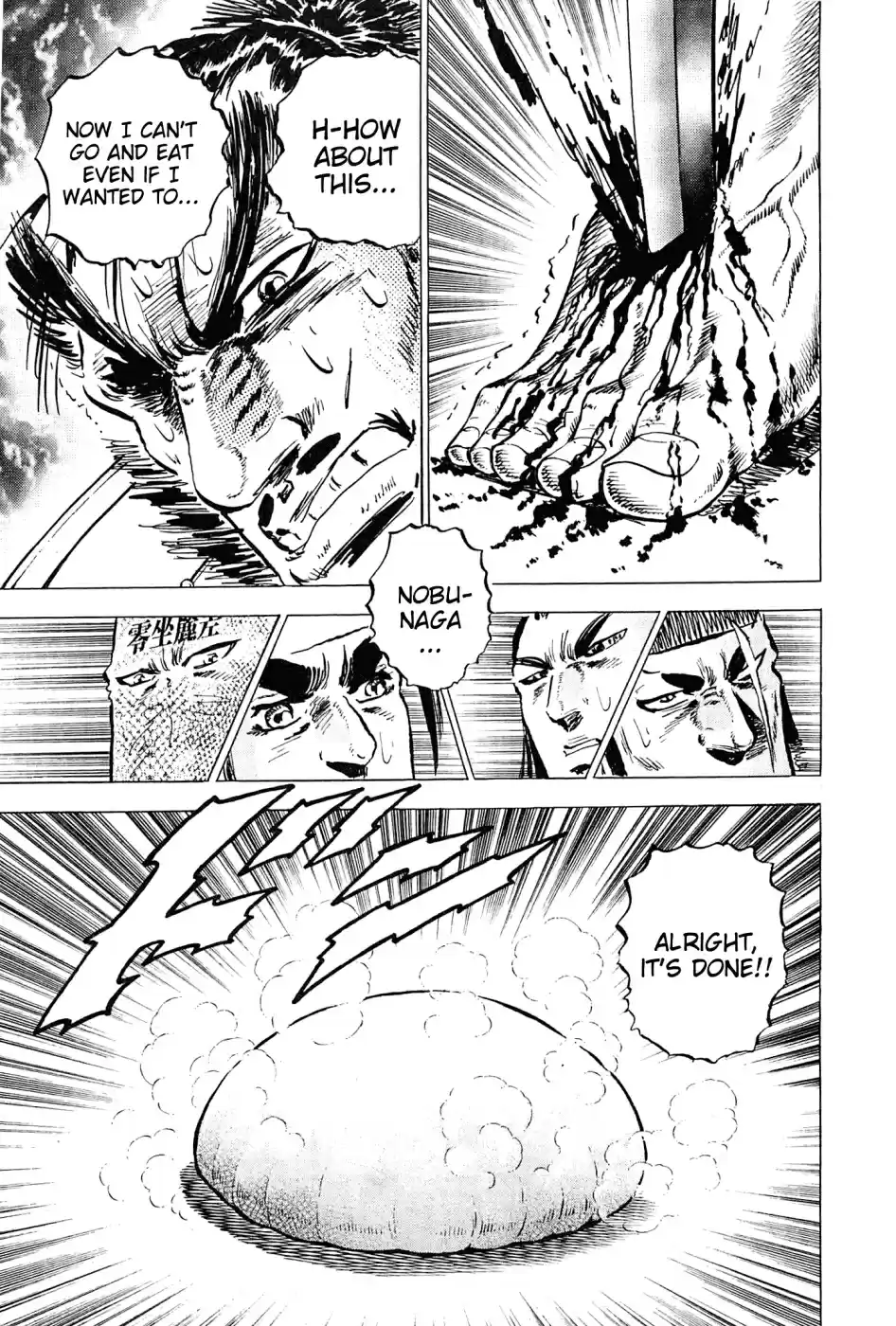 Akatsuki!! Otokojuku Seinen yo, Taishi wo Idake Vol. 21 Ch. 166 This is the Steamed Bun!!