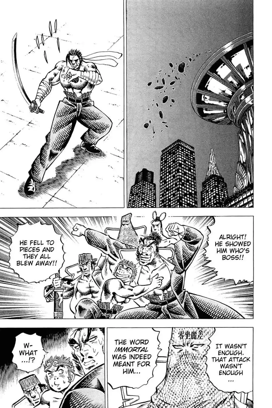 Akatsuki!! Otokojuku Seinen yo, Taishi wo Idake Vol. 21 Ch. 167