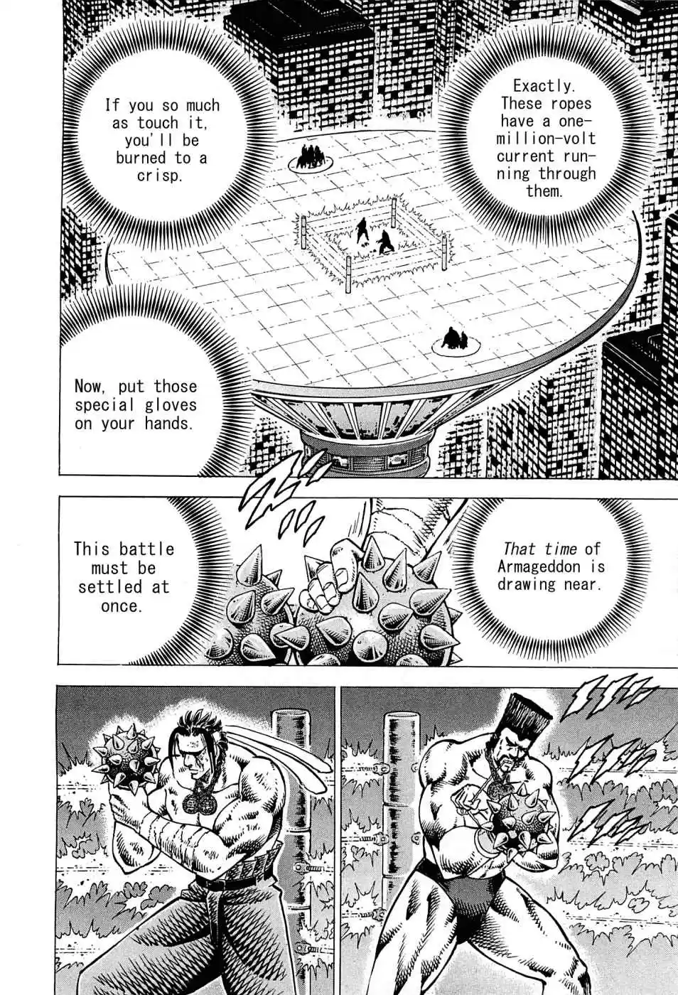 Akatsuki!! Otokojuku Seinen yo, Taishi wo Idake Vol. 22 Ch. 168 This is MSG!!