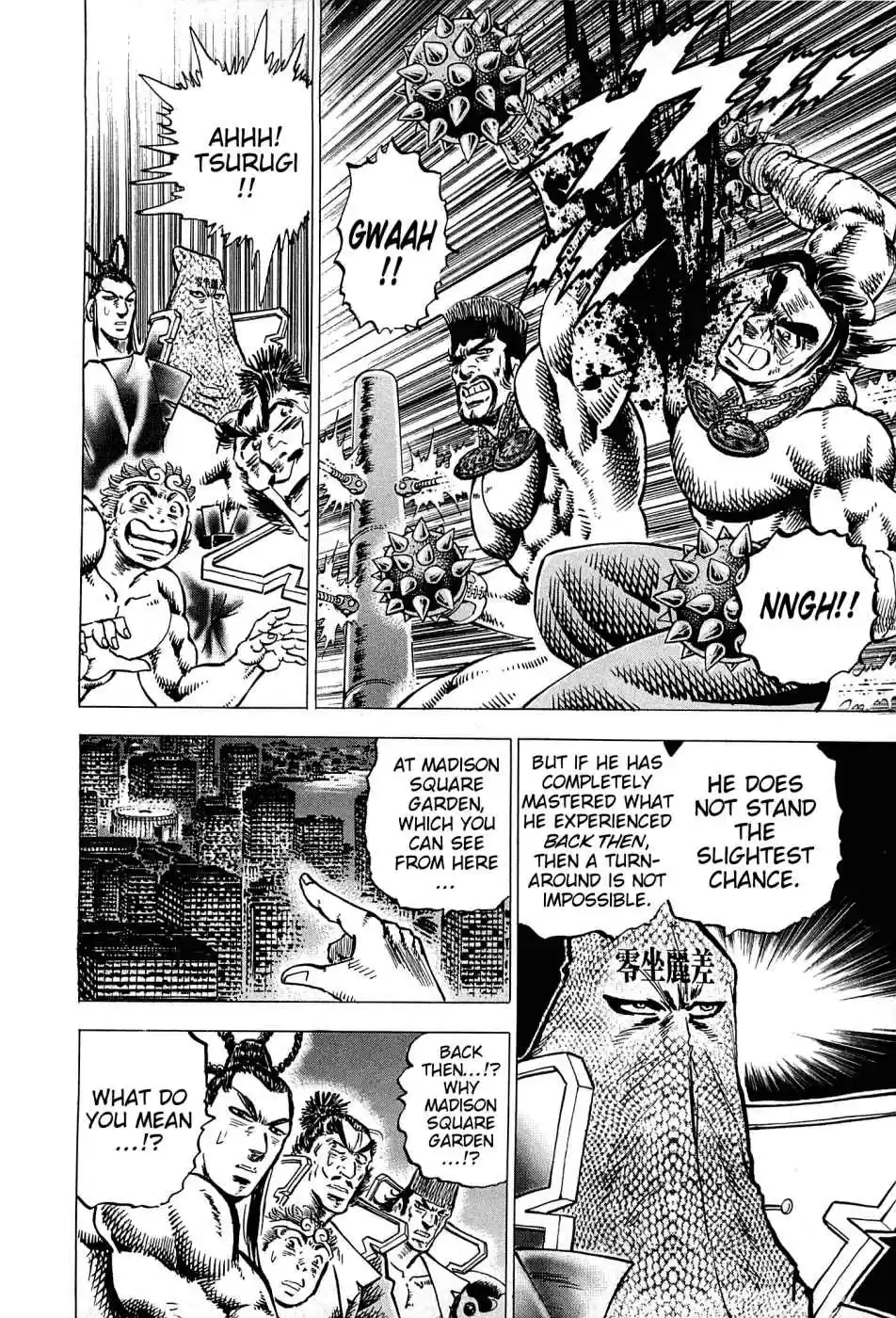 Akatsuki!! Otokojuku Seinen yo, Taishi wo Idake Vol. 22 Ch. 168 This is MSG!!