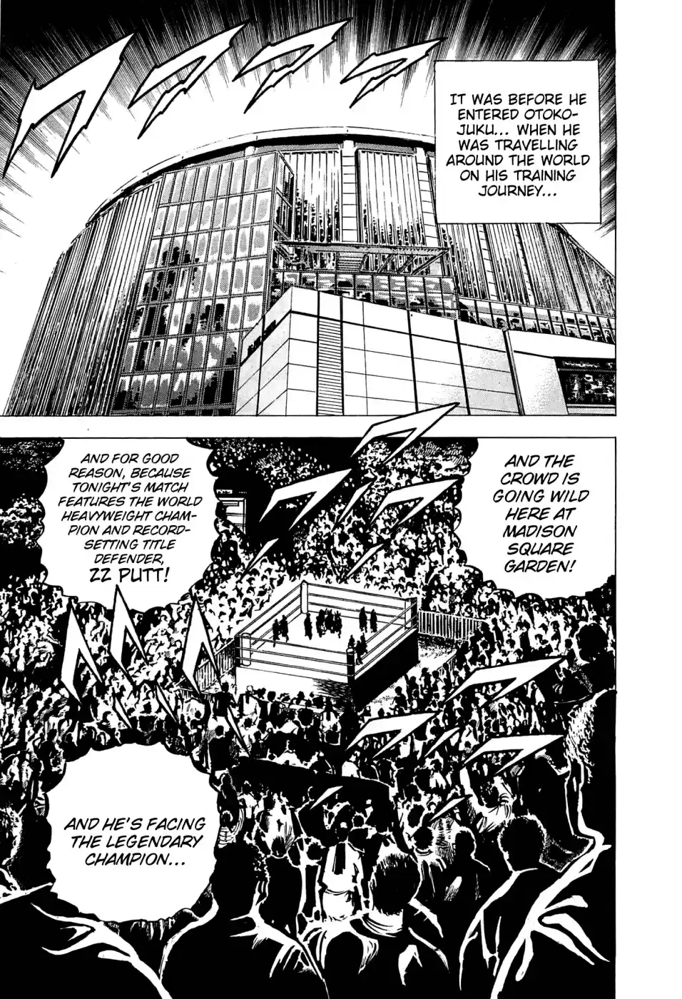 Akatsuki!! Otokojuku Seinen yo, Taishi wo Idake Vol. 22 Ch. 168 This is MSG!!