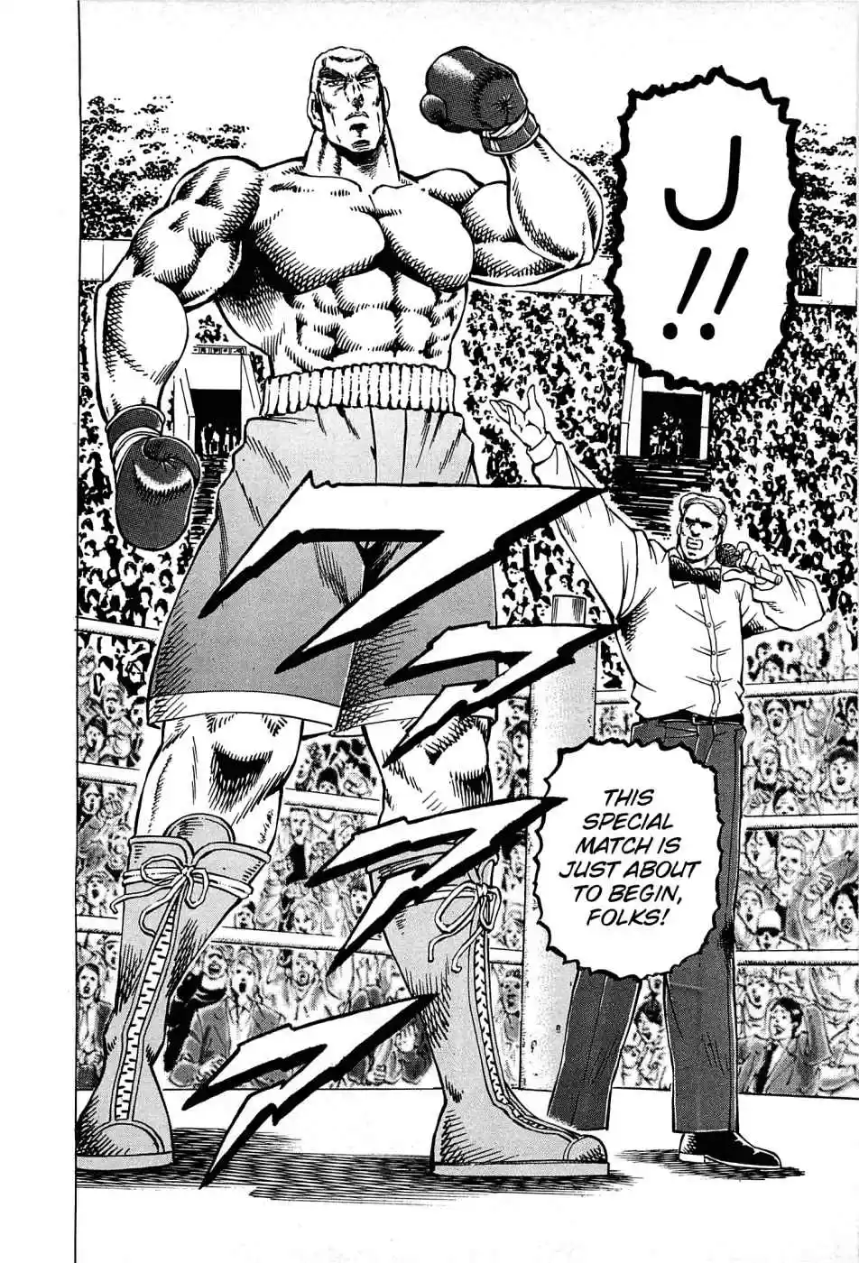 Akatsuki!! Otokojuku Seinen yo, Taishi wo Idake Vol. 22 Ch. 168 This is MSG!!