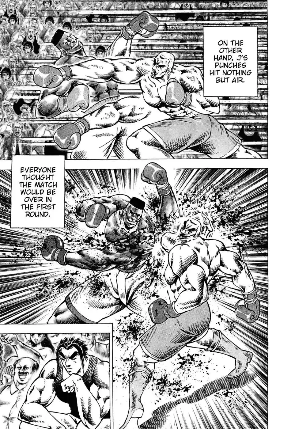 Akatsuki!! Otokojuku Seinen yo, Taishi wo Idake Vol. 22 Ch. 168 This is MSG!!