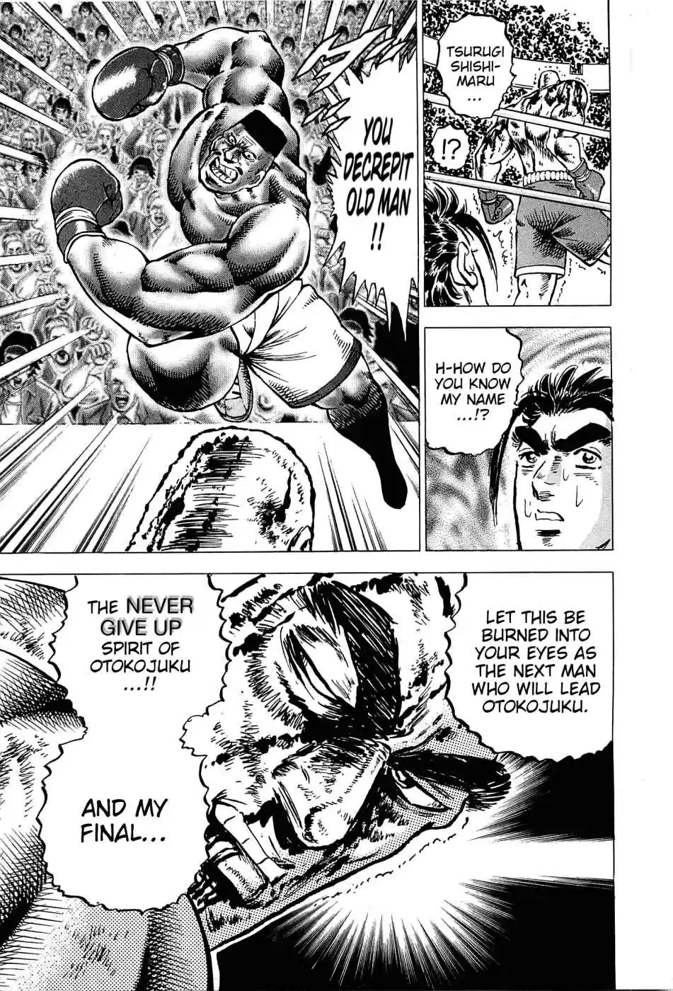 Akatsuki!! Otokojuku Seinen yo, Taishi wo Idake Vol. 22 Ch. 168 This is MSG!!