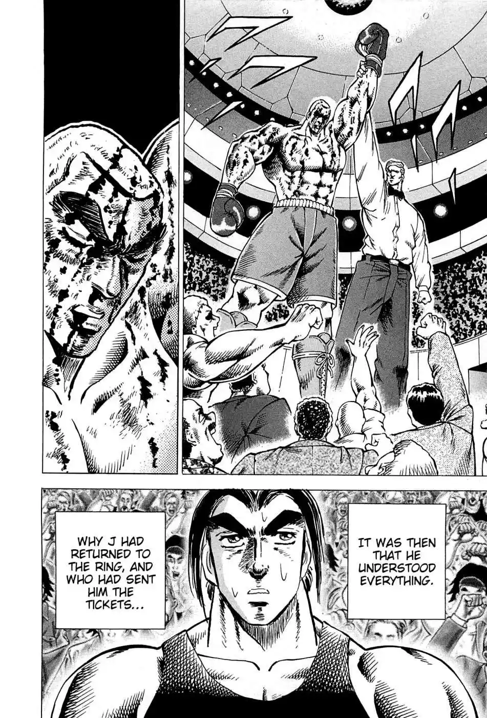 Akatsuki!! Otokojuku Seinen yo, Taishi wo Idake Vol. 22 Ch. 168 This is MSG!!