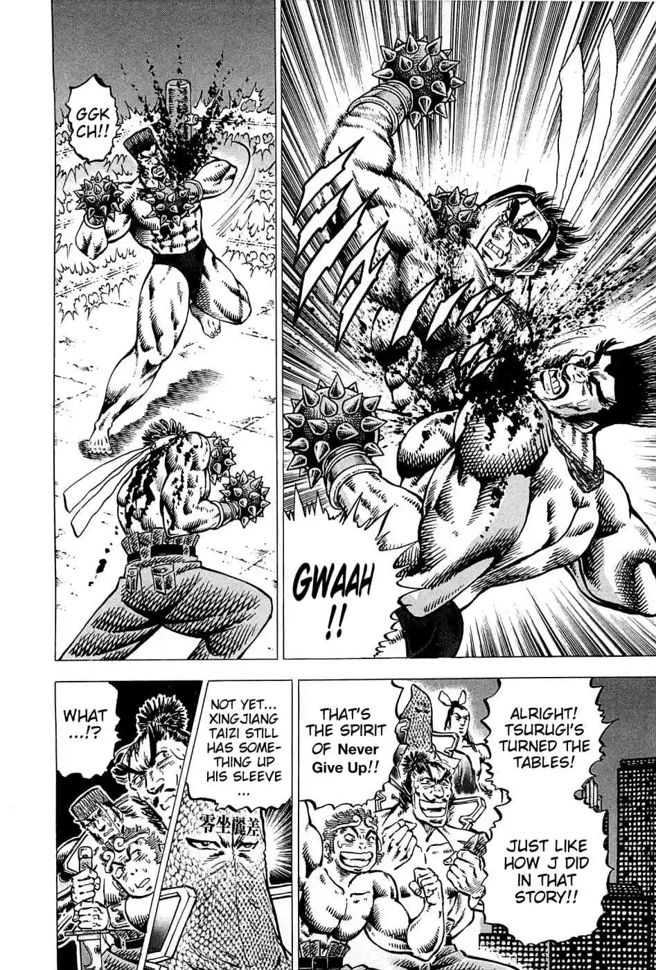 Akatsuki!! Otokojuku Seinen yo, Taishi wo Idake Vol. 22 Ch. 169 This is the Final Round!!