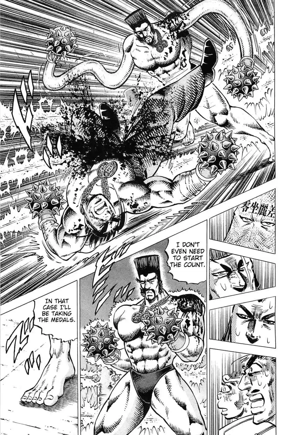 Akatsuki!! Otokojuku Seinen yo, Taishi wo Idake Vol. 22 Ch. 169 This is the Final Round!!