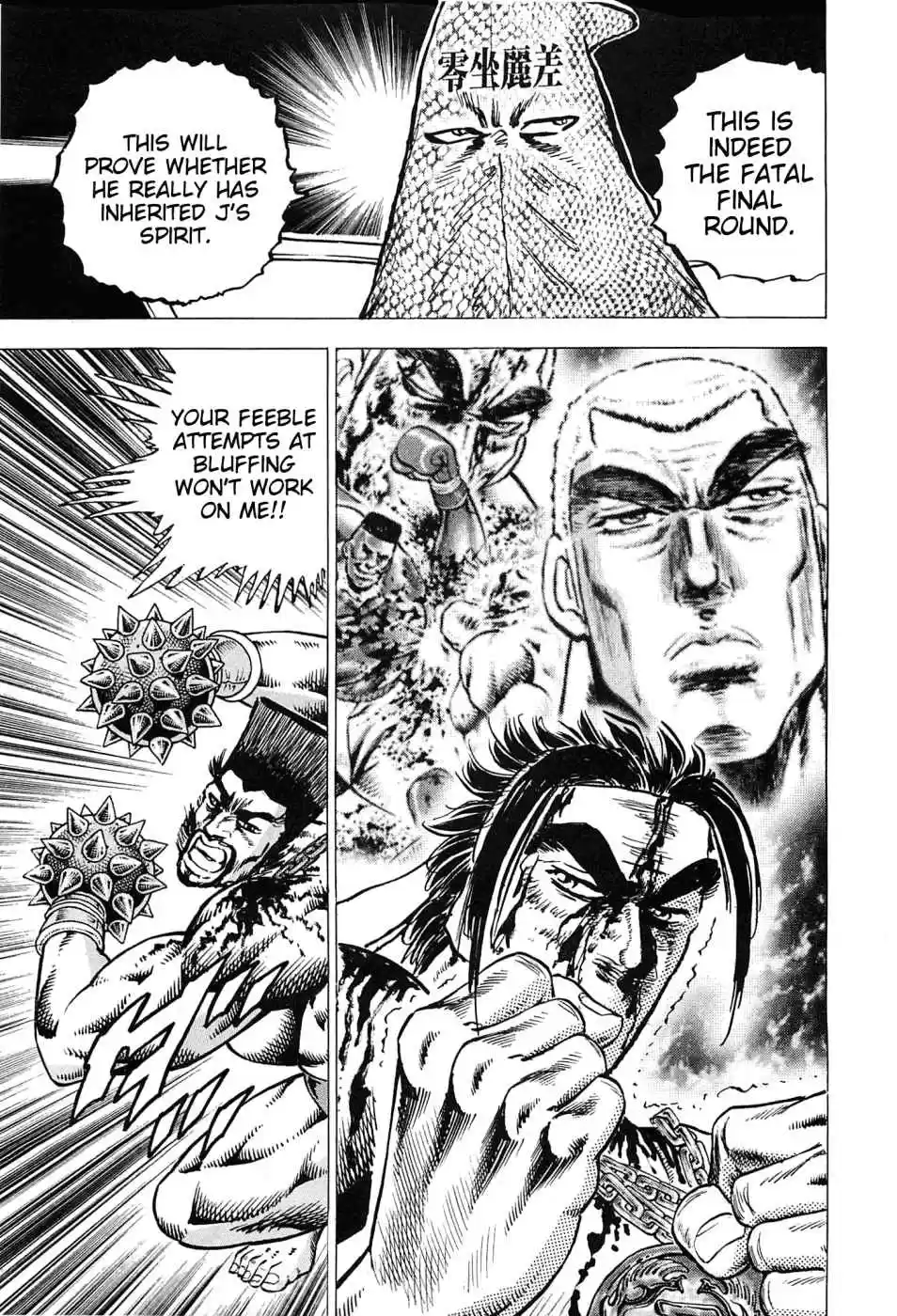 Akatsuki!! Otokojuku Seinen yo, Taishi wo Idake Vol. 22 Ch. 169 This is the Final Round!!