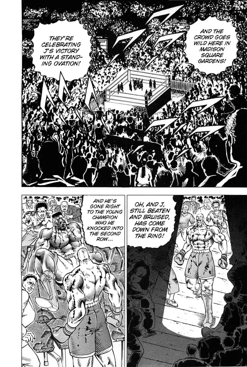 Akatsuki!! Otokojuku Seinen yo, Taishi wo Idake Vol. 22 Ch. 169 This is the Final Round!!