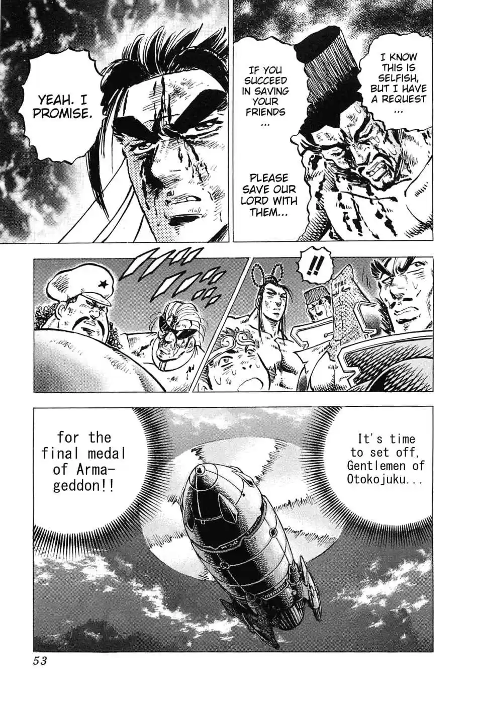 Akatsuki!! Otokojuku Seinen yo, Taishi wo Idake Vol. 22 Ch. 169 This is the Final Round!!