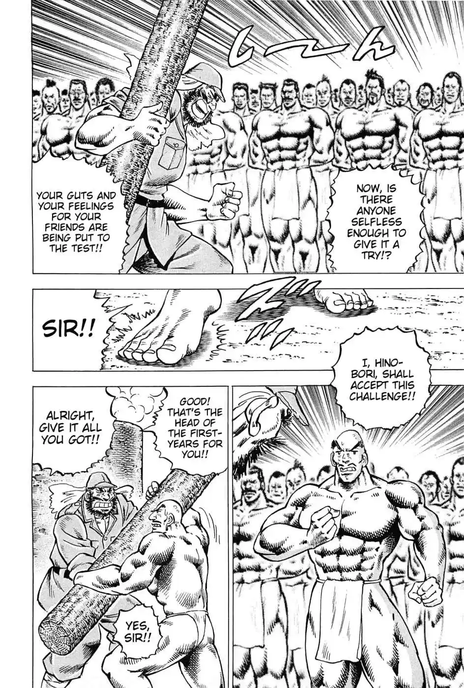 Akatsuki!! Otokojuku Seinen yo, Taishi wo Idake Vol. 22 Ch. 170 This is the Third Battleground!!