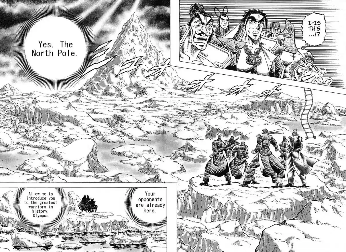 Akatsuki!! Otokojuku Seinen yo, Taishi wo Idake Vol. 22 Ch. 170 This is the Third Battleground!!