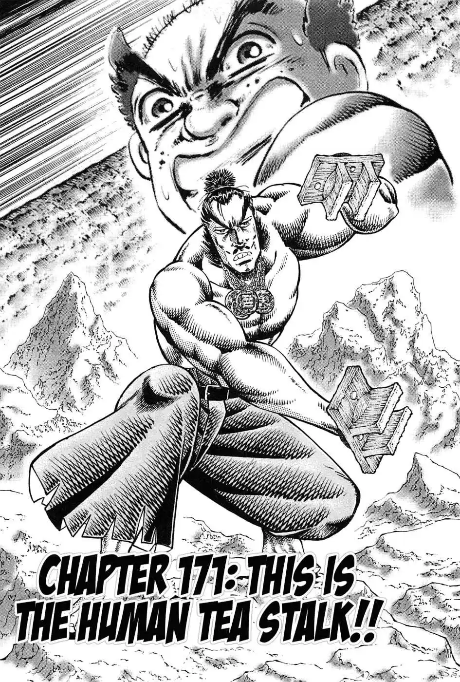 Akatsuki!! Otokojuku Seinen yo, Taishi wo Idake Vol. 22 Ch. 171 This is the Human Tea Stalk!!