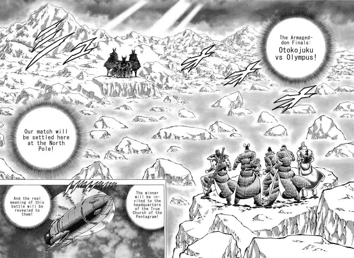 Akatsuki!! Otokojuku Seinen yo, Taishi wo Idake Vol. 22 Ch. 171 This is the Human Tea Stalk!!