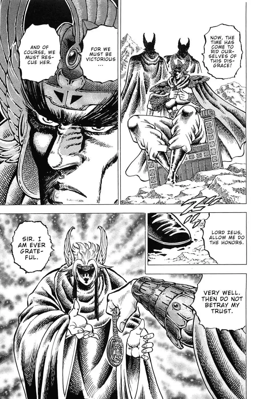 Akatsuki!! Otokojuku Seinen yo, Taishi wo Idake Vol. 22 Ch. 171 This is the Human Tea Stalk!!