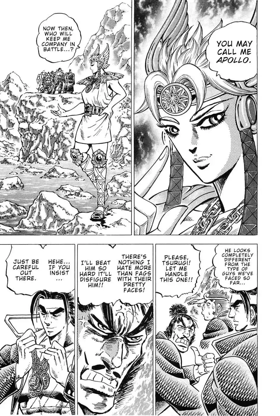 Akatsuki!! Otokojuku Seinen yo, Taishi wo Idake Vol. 22 Ch. 171 This is the Human Tea Stalk!!