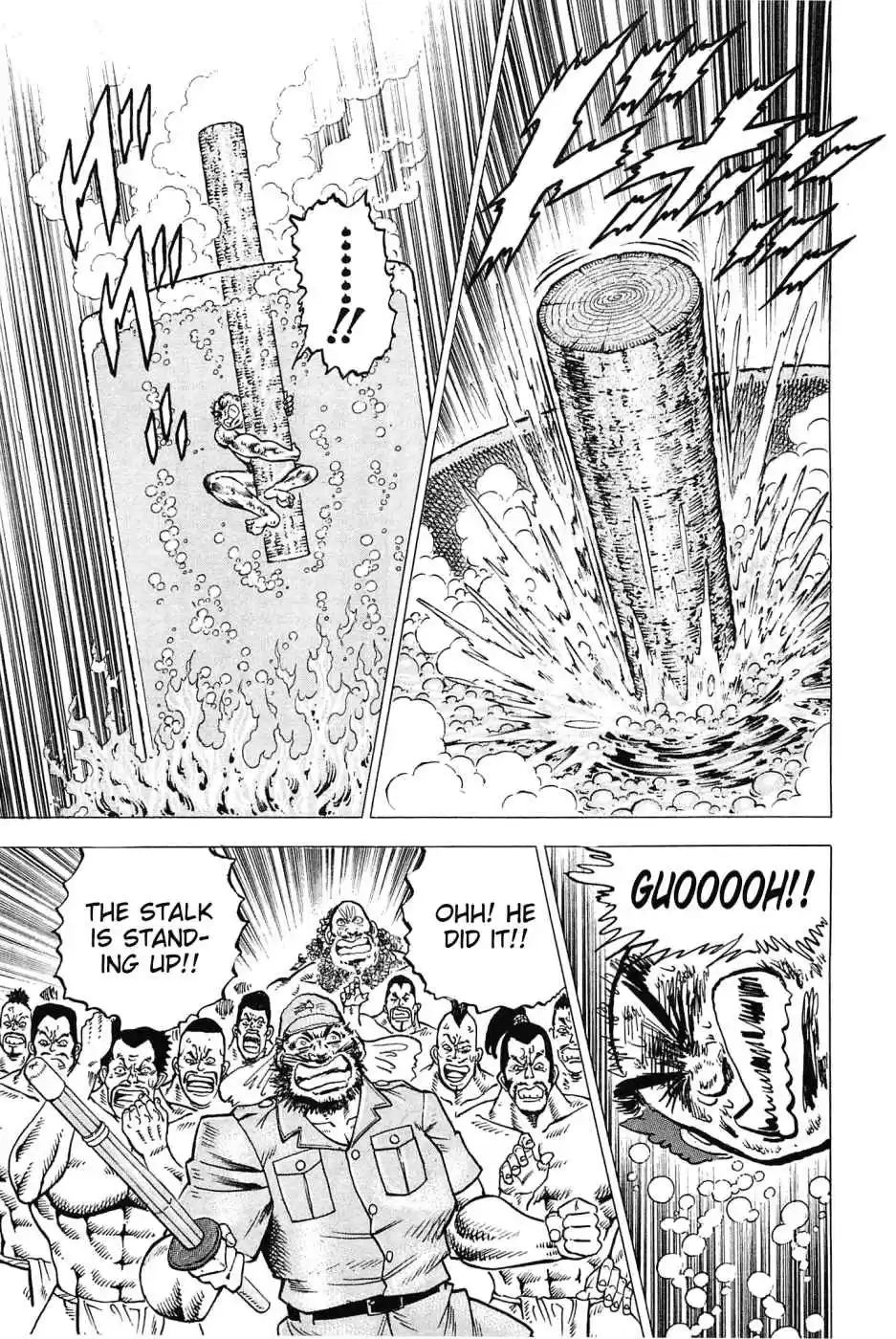 Akatsuki!! Otokojuku Seinen yo, Taishi wo Idake Vol. 22 Ch. 171 This is the Human Tea Stalk!!