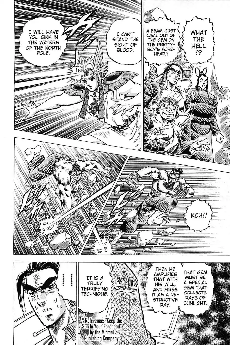 Akatsuki!! Otokojuku Seinen yo, Taishi wo Idake Vol. 22 Ch. 171 This is the Human Tea Stalk!!