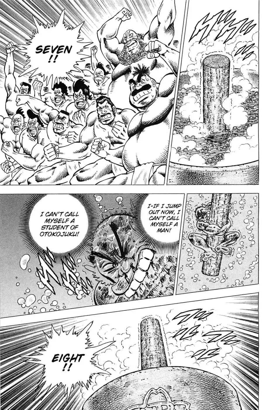 Akatsuki!! Otokojuku Seinen yo, Taishi wo Idake Vol. 22 Ch. 171 This is the Human Tea Stalk!!