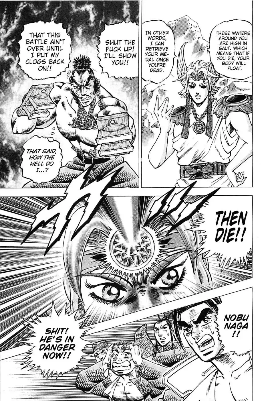 Akatsuki!! Otokojuku Seinen yo, Taishi wo Idake Vol. 22 Ch. 171 This is the Human Tea Stalk!!