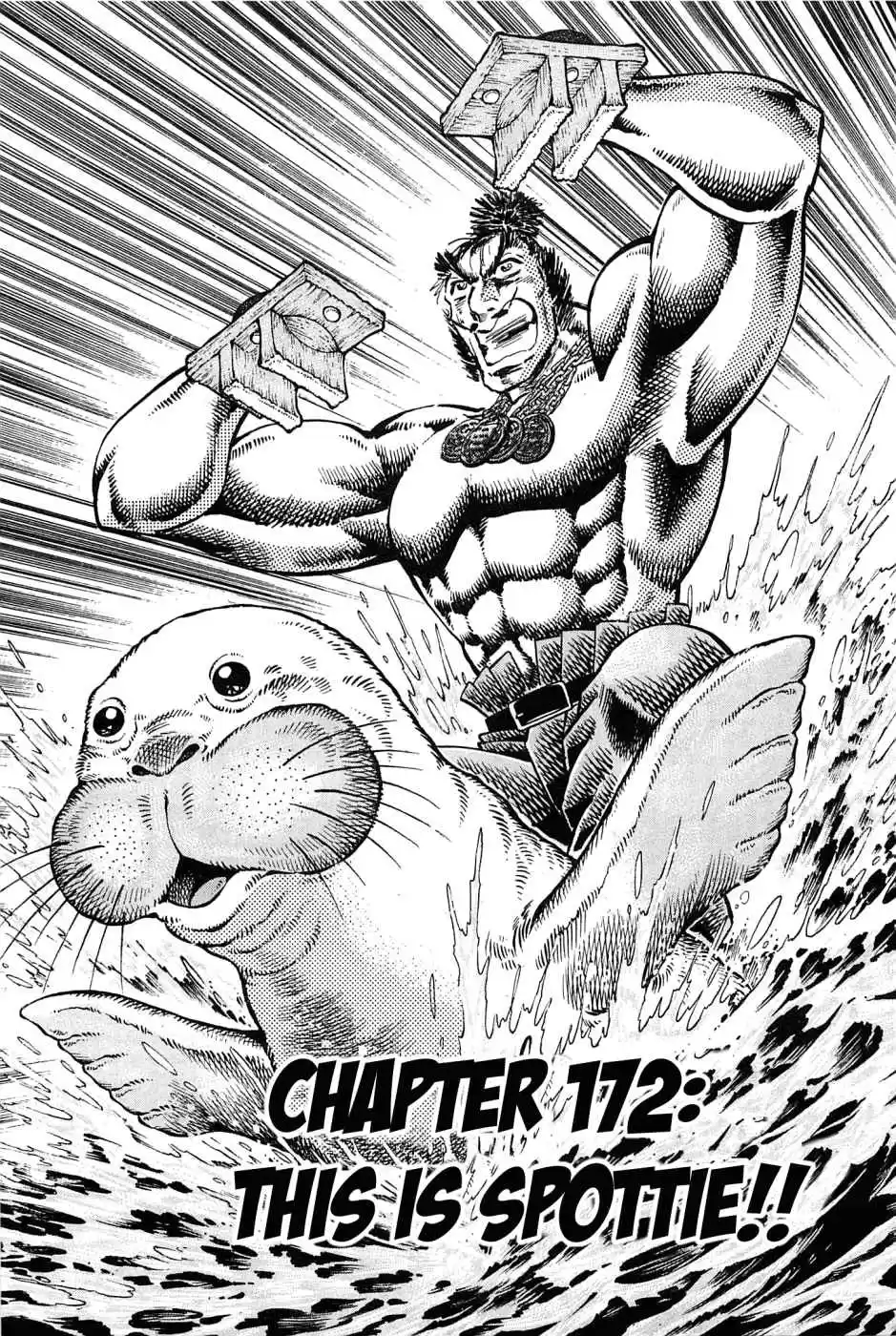 Akatsuki!! Otokojuku Seinen yo, Taishi wo Idake Vol. 22 Ch. 172 This is Spottie!!