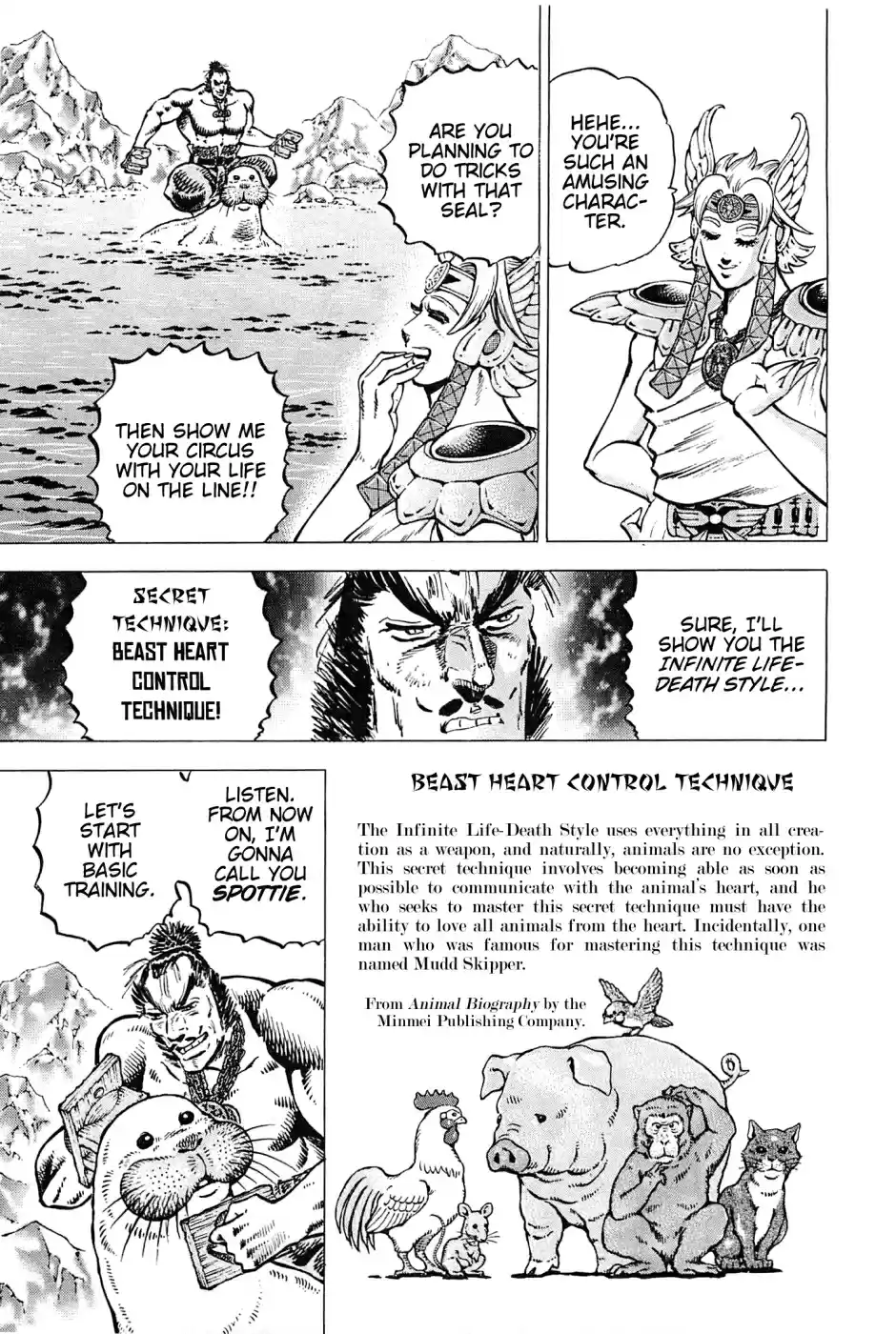 Akatsuki!! Otokojuku Seinen yo, Taishi wo Idake Vol. 22 Ch. 172 This is Spottie!!