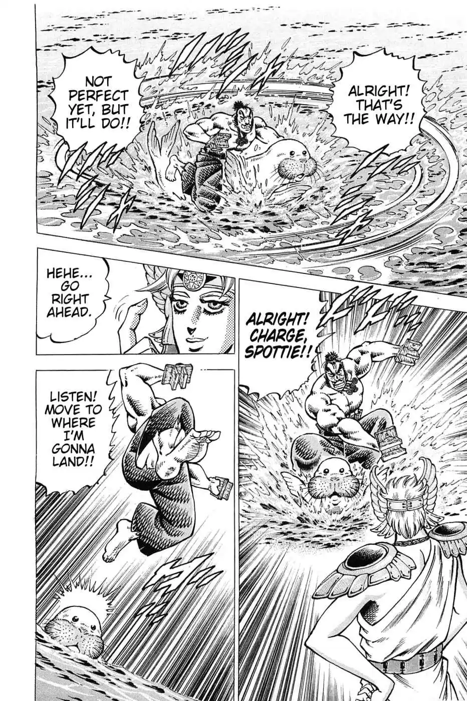 Akatsuki!! Otokojuku Seinen yo, Taishi wo Idake Vol. 22 Ch. 172 This is Spottie!!