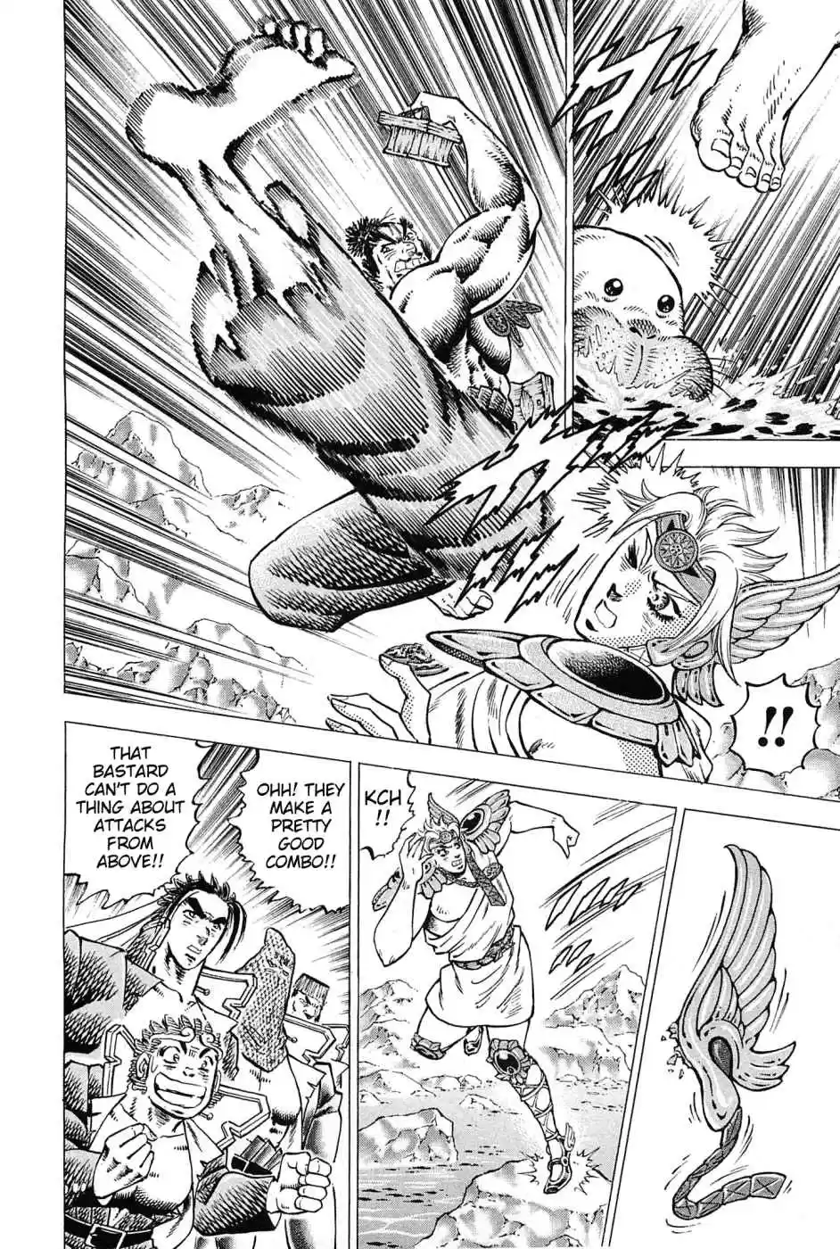 Akatsuki!! Otokojuku Seinen yo, Taishi wo Idake Vol. 22 Ch. 172 This is Spottie!!