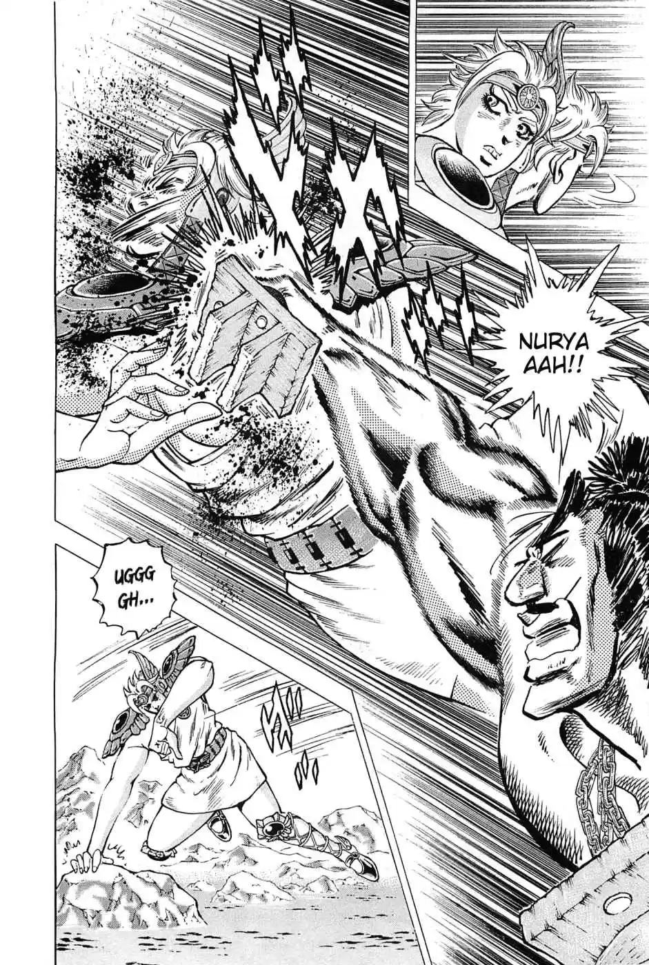 Akatsuki!! Otokojuku Seinen yo, Taishi wo Idake Vol. 22 Ch. 172 This is Spottie!!