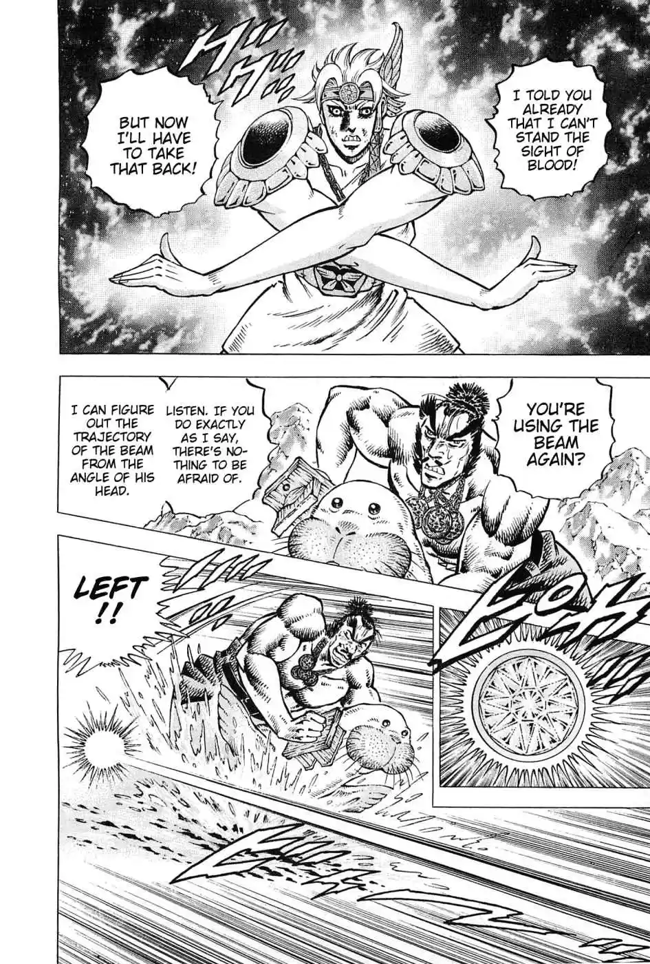 Akatsuki!! Otokojuku Seinen yo, Taishi wo Idake Vol. 22 Ch. 172 This is Spottie!!