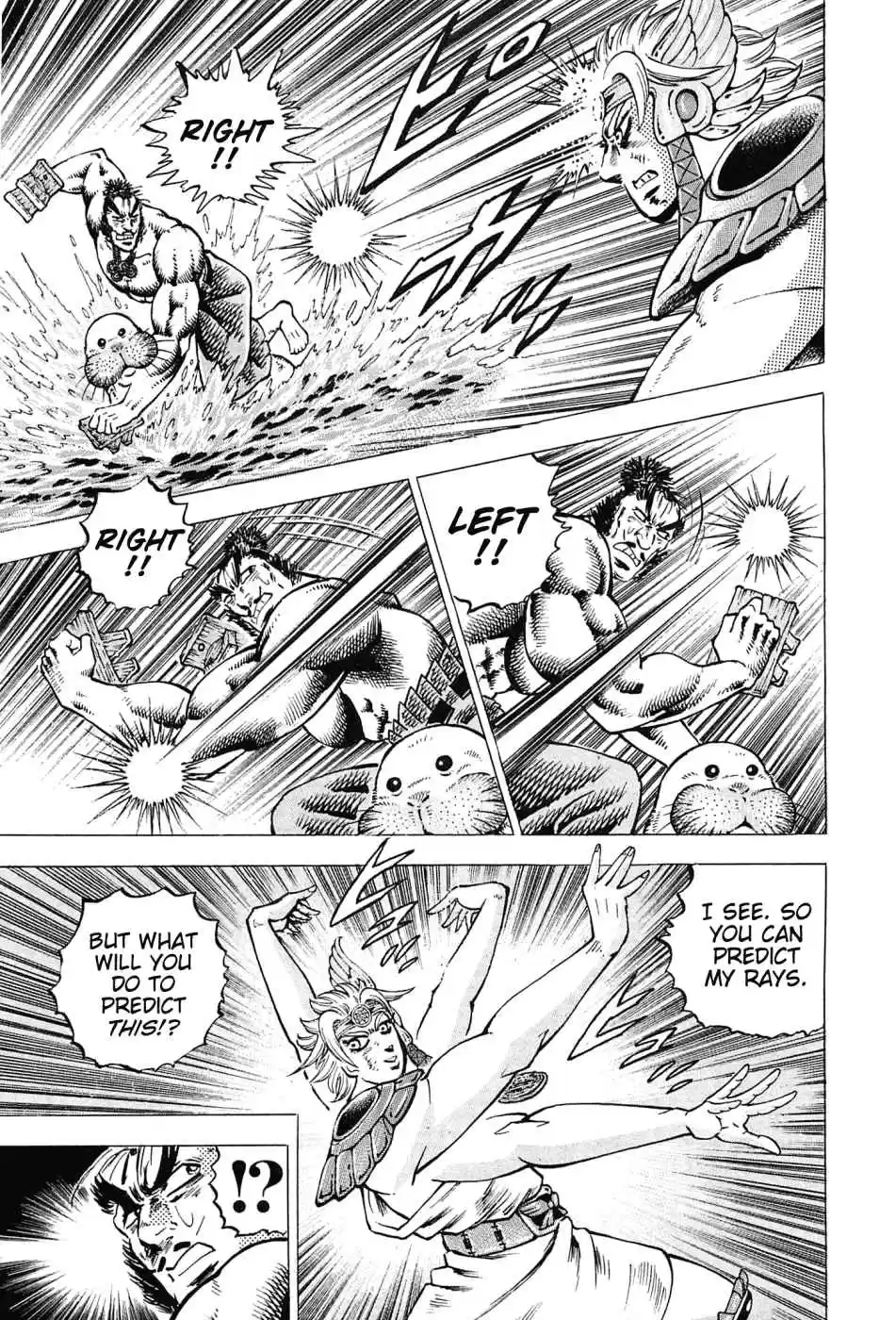 Akatsuki!! Otokojuku Seinen yo, Taishi wo Idake Vol. 22 Ch. 172 This is Spottie!!