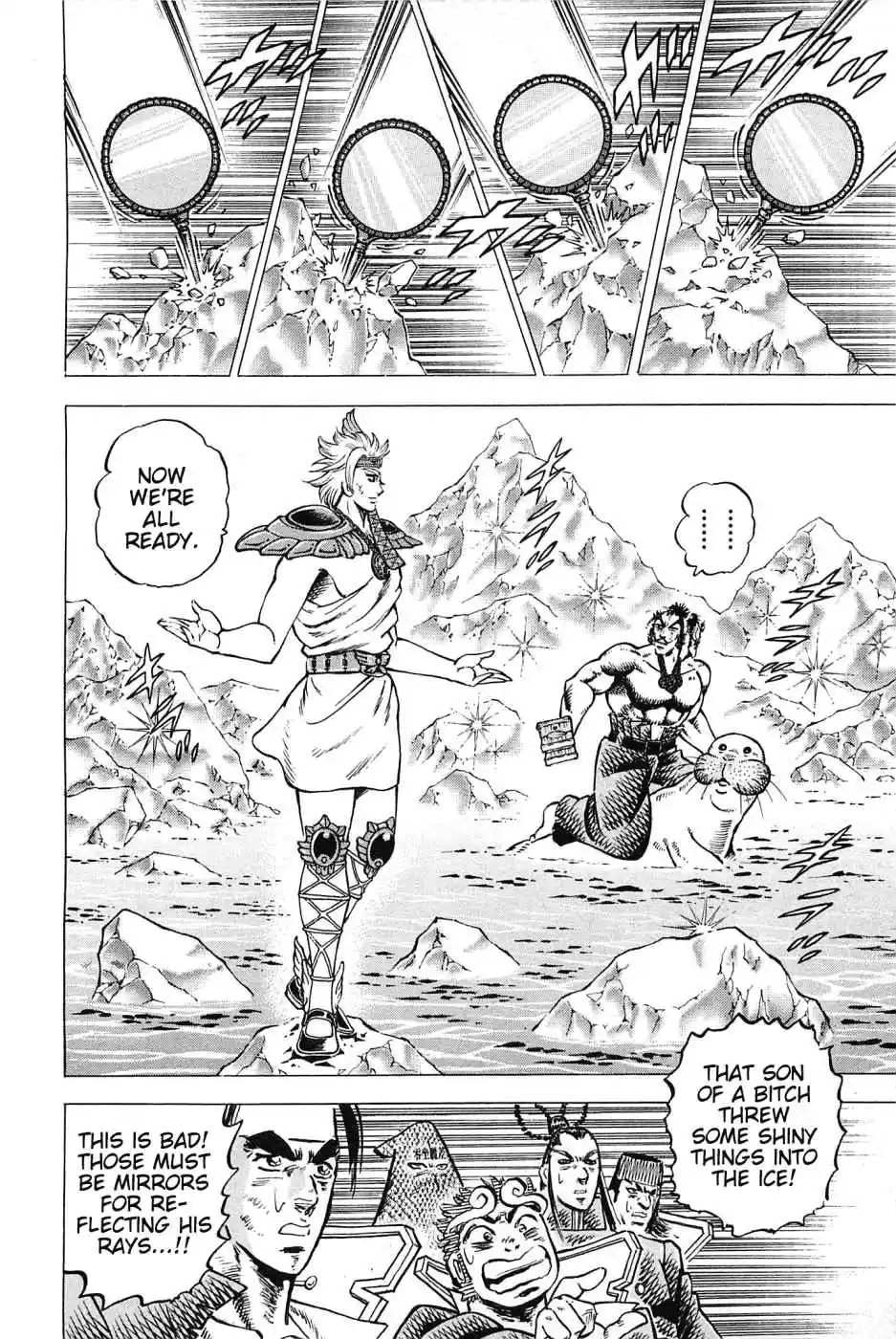 Akatsuki!! Otokojuku Seinen yo, Taishi wo Idake Vol. 22 Ch. 172 This is Spottie!!