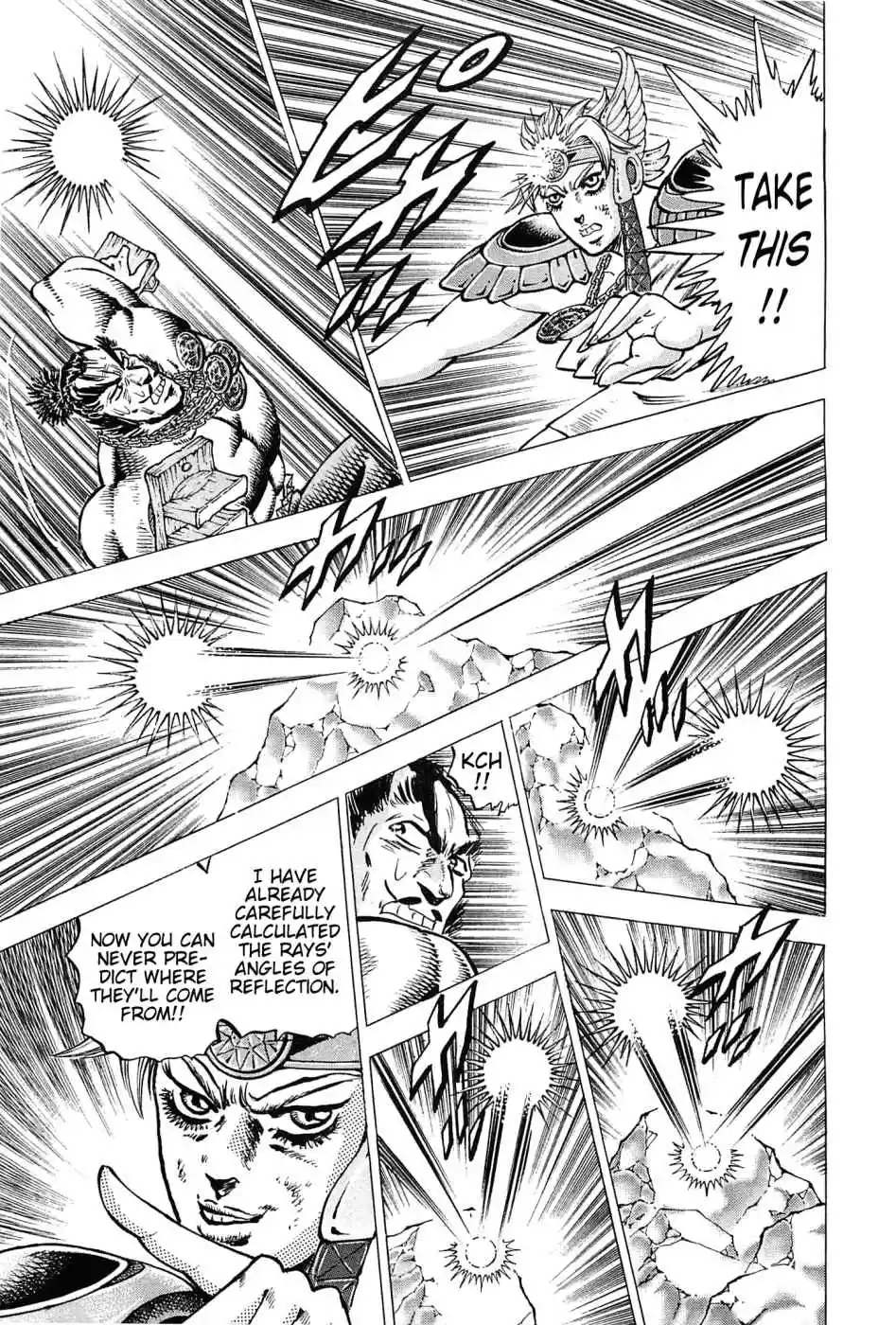 Akatsuki!! Otokojuku Seinen yo, Taishi wo Idake Vol. 22 Ch. 172 This is Spottie!!