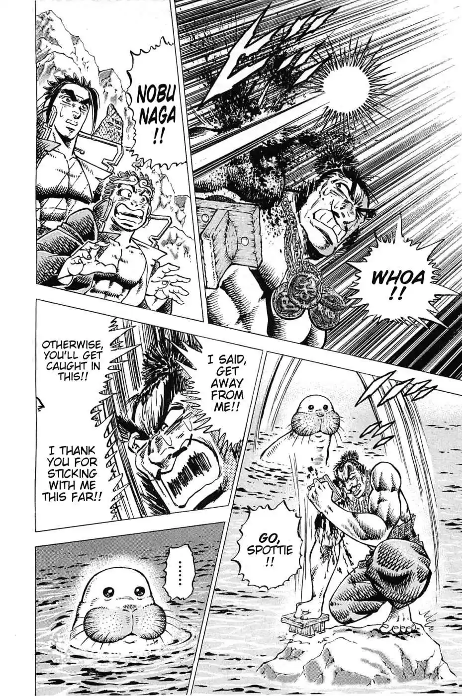 Akatsuki!! Otokojuku Seinen yo, Taishi wo Idake Vol. 22 Ch. 172 This is Spottie!!