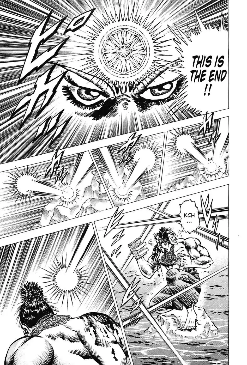 Akatsuki!! Otokojuku Seinen yo, Taishi wo Idake Vol. 22 Ch. 172 This is Spottie!!