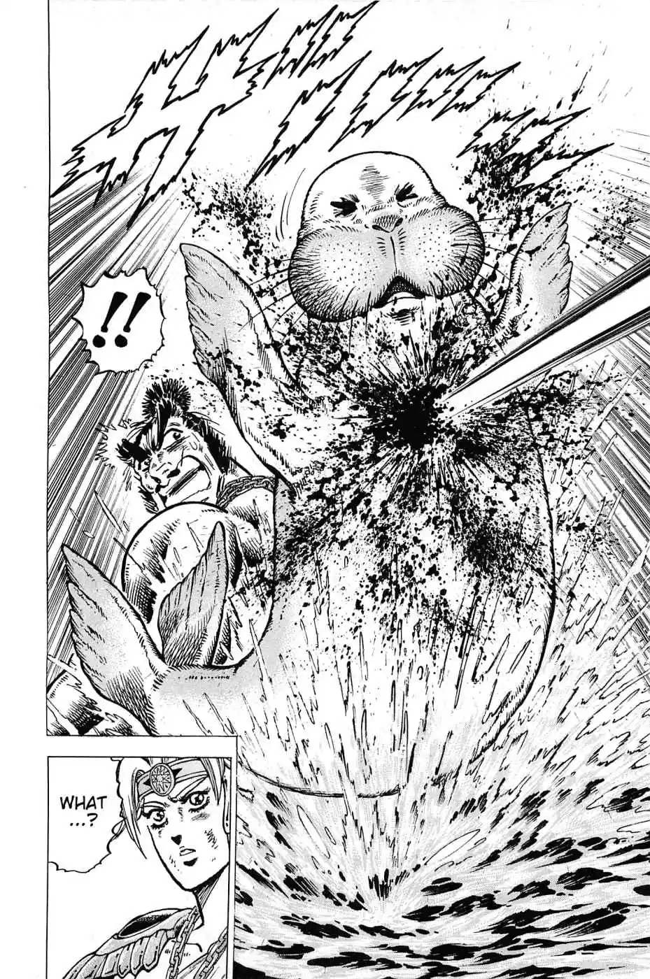 Akatsuki!! Otokojuku Seinen yo, Taishi wo Idake Vol. 22 Ch. 172 This is Spottie!!