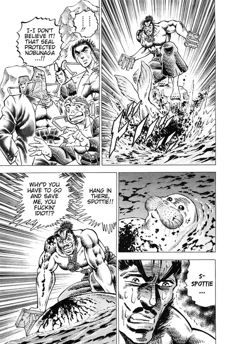 Akatsuki!! Otokojuku Seinen yo, Taishi wo Idake Vol. 22 Ch. 172 This is Spottie!!