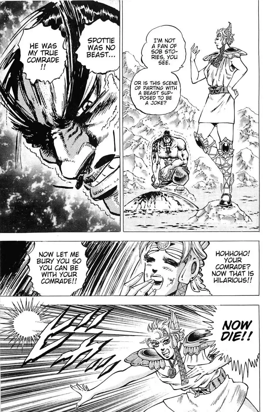 Akatsuki!! Otokojuku Seinen yo, Taishi wo Idake Vol. 22 Ch. 172 This is Spottie!!